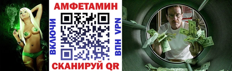 АМФЕТАМИН 97%  мориарти телеграм  Пугачёв 