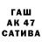 Амфетамин 97% 009aa
