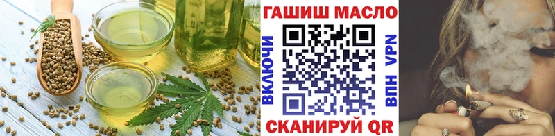 цены   Пугачёв  Еда ТГК конопля 