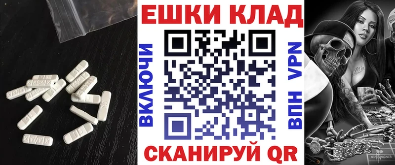 ЭКСТАЗИ Punisher  Пугачёв 