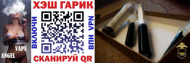закладка  Пугачёв  Гашиш 40% ТГК 