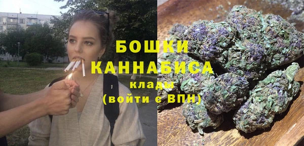 мефедрон VHQ Армянск