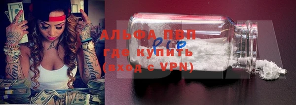 мефедрон VHQ Армянск