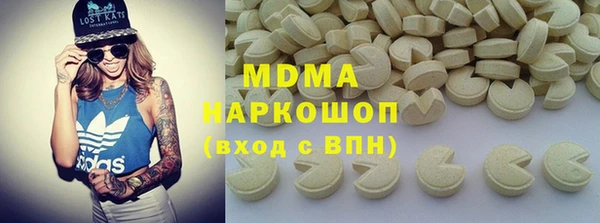 PSILOCYBIN Аркадак