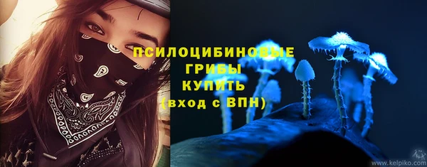 мефедрон VHQ Армянск