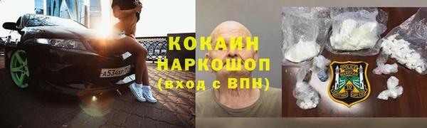 бутират Балабаново