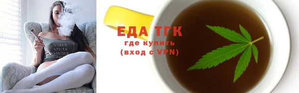 бутират Балабаново