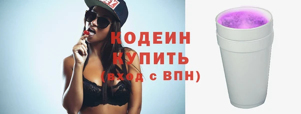 бутират Балабаново