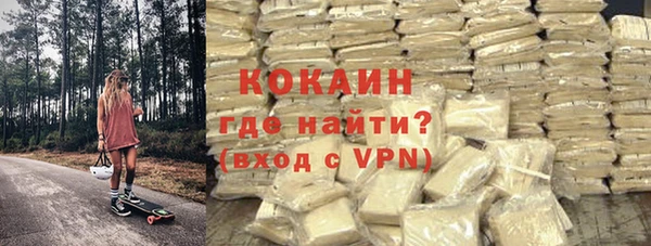 бутират Балабаново