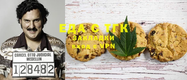 бутират Балабаново