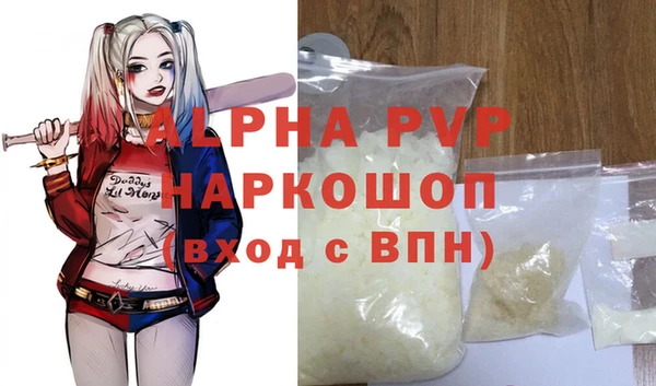 бутират Балабаново
