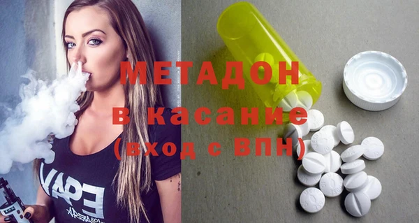 бутират Балабаново