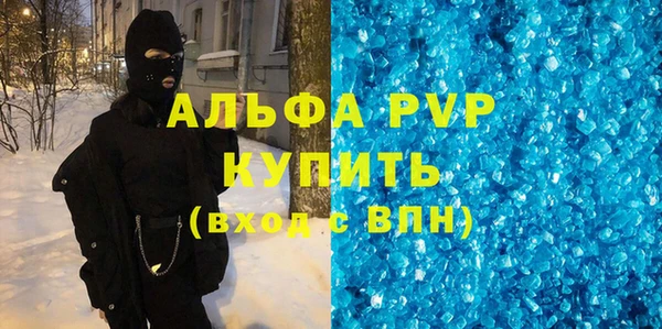 бутират Балабаново