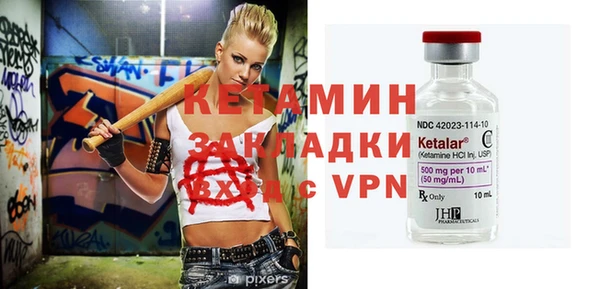бутират Балабаново