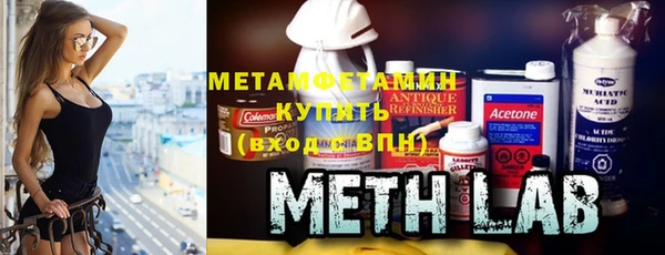бутират Балабаново
