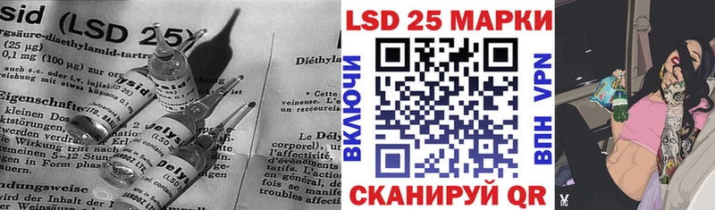 hydra ССЫЛКА  Пугачёв  Лсд 25 экстази ecstasy  хочу  