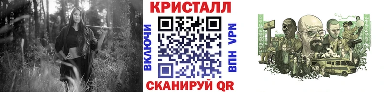 МЕТАМФЕТАМИН кристалл  Пугачёв 