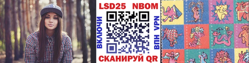 Марки N-bome 1,5мг  купить наркотики цена  KRAKEN   Пугачёв 
