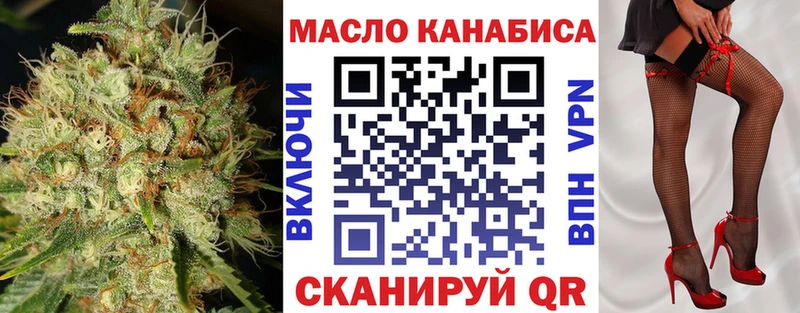 ТГК THC oil  Пугачёв 